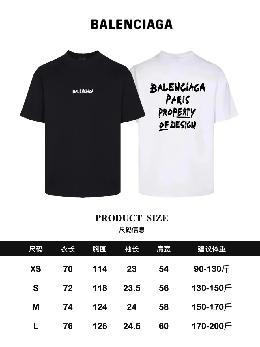 #「 Quality」 《BALENCIAGA 》24SS Classic T Quality - 2 - os 220 -26 280g - 320g - Quality ：Black White Size: XS-S-M-L